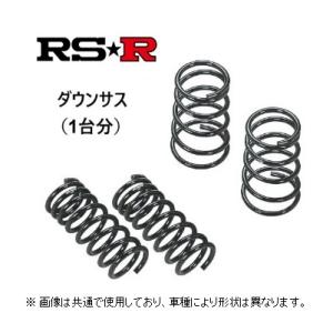 RS★R ダウンサス ステップワゴン スパーダ RF5/RF7