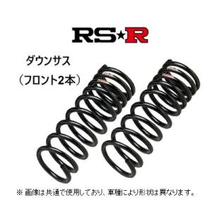 RS★R ダウンサス (フロント2本) マーク2ブリット GX110W ノーマルショック車｜key-point009