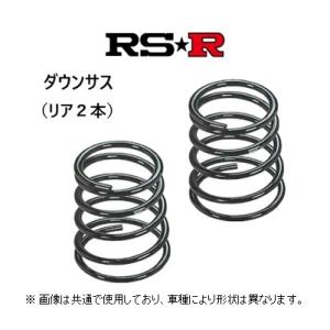 RS★R ダウンサス (リア2本) オデッセイ ハイブリッド RC4