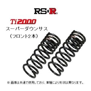 RS★R Ti2000 スーパーダウンサス (フロント2本) カルディナ ST246W TB