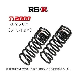 RSR RS☆R Ti2000 ダウンサス (フロント2本) セドリック/グロリア Y31