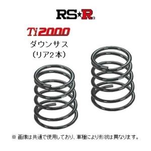 RS★R Ti2000 ダウンサス (リア2本) iQ KGJ10｜key-point009