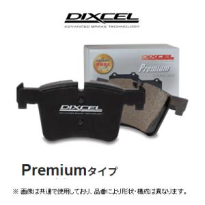 ディクセル DIXCEL プレミアム Premium ブレーキパッド 品番：2356199