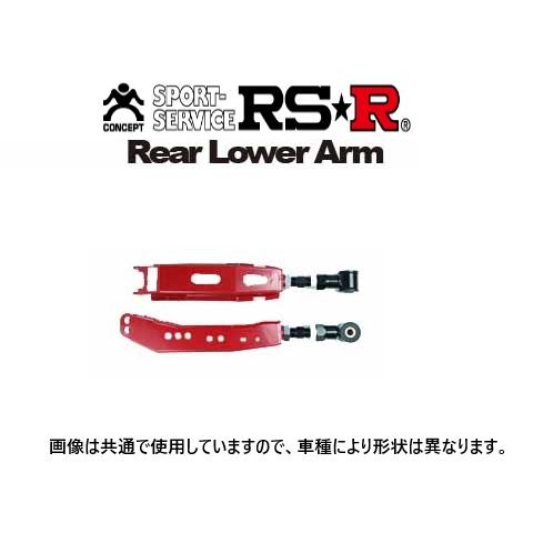 RS-R リアロアアーム GR86 ZN8 RLAF067
