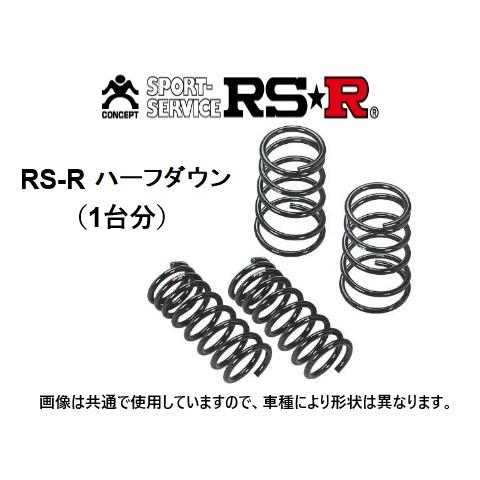 RS★R Ti2000 ハーフダウンサス マークX GRX130 後期 H24/8〜H25/12