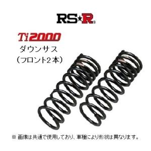 RS★R Ti2000 ダウンサス (フロント2本) ブルーバードシルフィ QNG10｜key-point010
