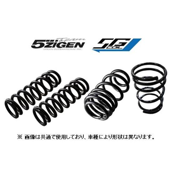 新品 5次元 5Gコイル アップサス(1台分) アトレー S710V 4WD R3/12〜　5GDU...