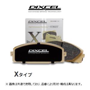 X DIXCEL ディクセル フロント用ブレーキパッド Xタイプ 送料