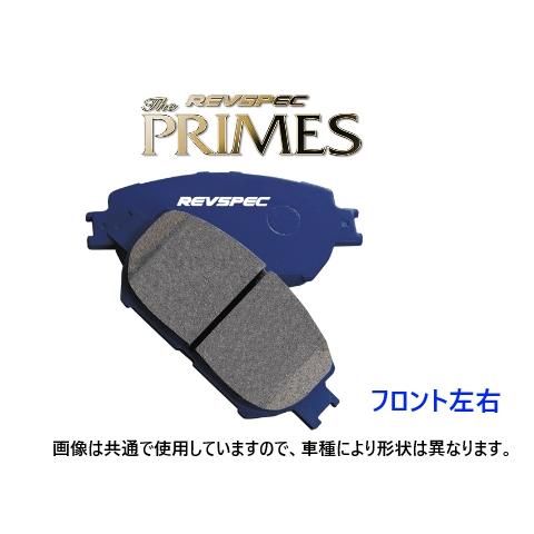 ウェッズ ブレーキパッド REVSPEC プライム (フロント左右) ワゴンR MH21S FF/N...