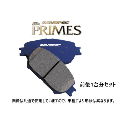 ウェッズ ブレーキパッド REVSPEC プライム (前後1台分) レガシィ B4 2.5i-Bスポ...