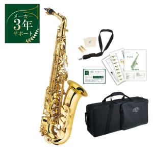 Kaerntner(ケルントナー)アルトサックス KAL/AQ アンティーク仕様 入門