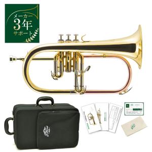 Soleil フリューゲルホルン SFG-1〔付属品：専用ケース、バルブオイル