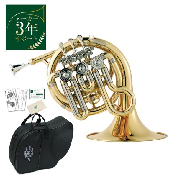 J.Michael PFH-500 ポケットホルン セット【メーカー3年サポート/メーカー検品後出荷...
