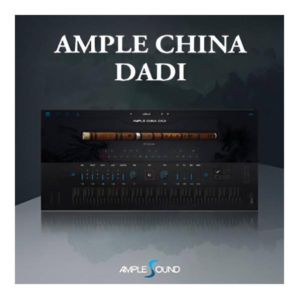 AMPLE SOUND Ample China Dadi [メール納品][メーカープロモーション 1...