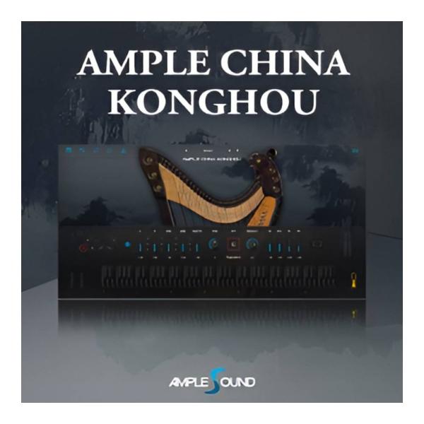 AMPLE SOUND Ample China Konghou [メール納品][メーカープロモーショ...