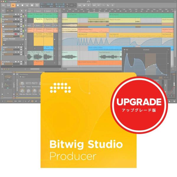 BITWIG Bitwig Studio Producer アップグレード from 8-Track...