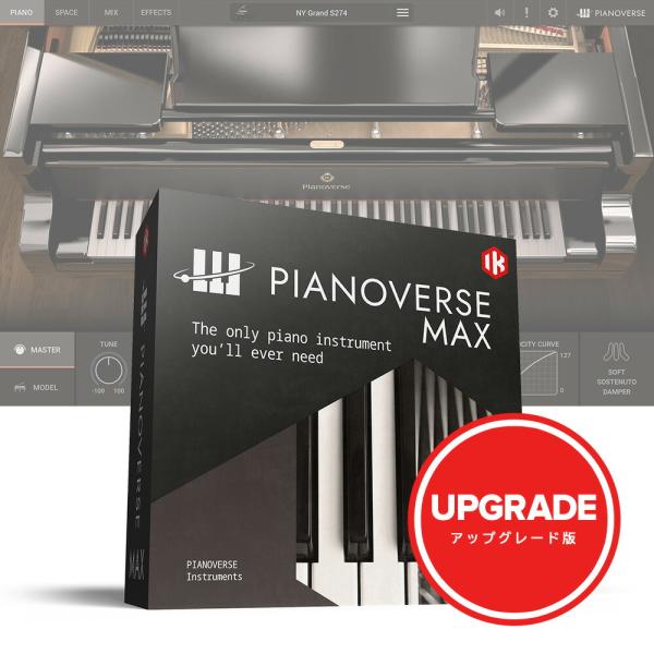 IK Multimedia Pianoverse MAX Upgrade [メール納品]