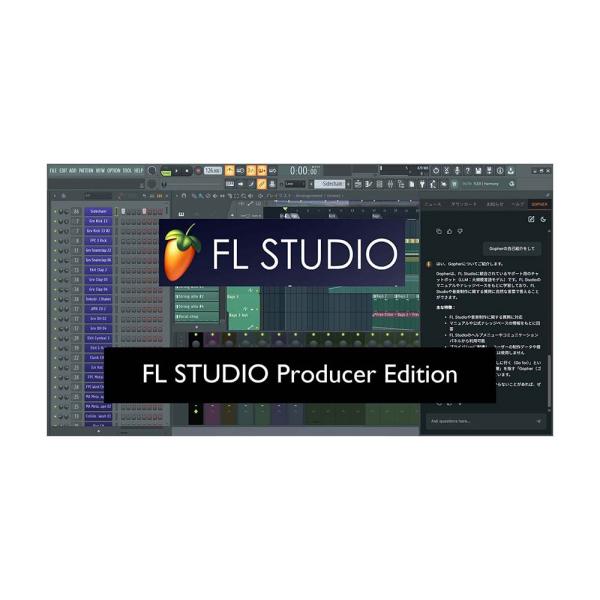 Image-Line FL STUDIO Producer Edition [メール納品]