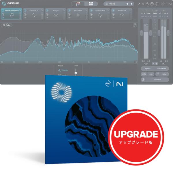 iZotope Ozone 12 Standard: Upgrade from Ozone Elem...