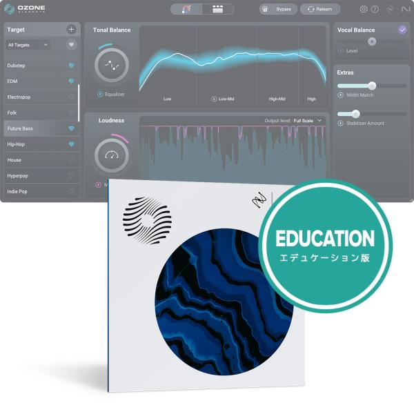 iZotope Ozone 12 Elements EDU[メール納品]