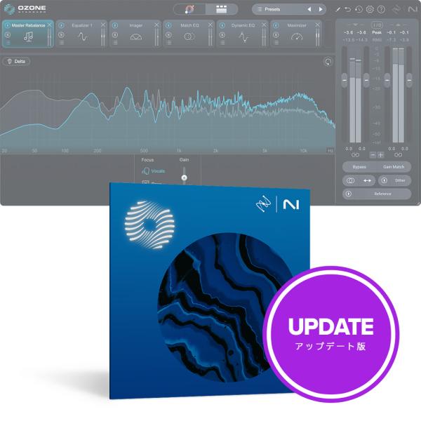iZotope Ozone 12 Standard: Update from any previou...