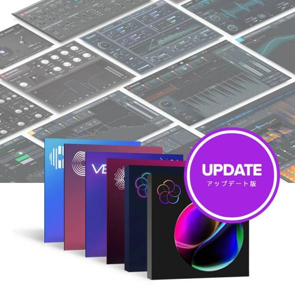 iZotope iZotope Everything Bundle: Update from pri...