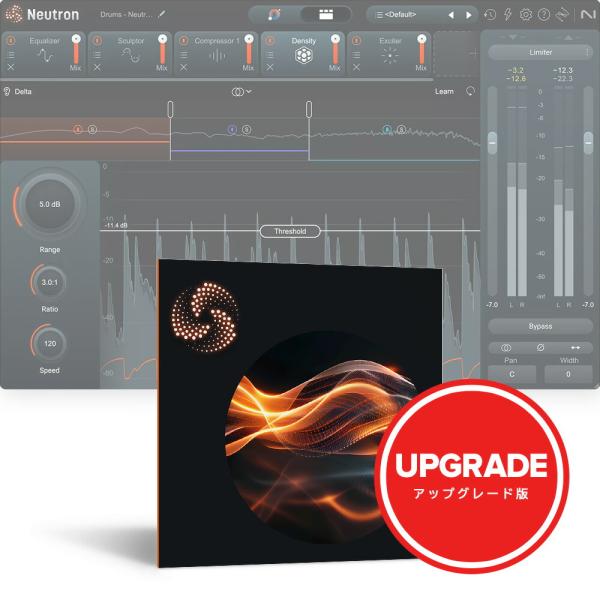 iZotope Neutron 5 Upgrade from any Neutron Standar...