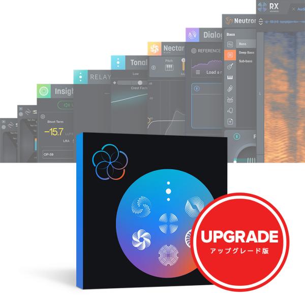 iZotope RX Post Production Suite 7.5: Upgrade from...