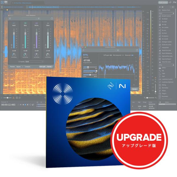 iZotope RX 11 Standard: Upgrade from any previous ...