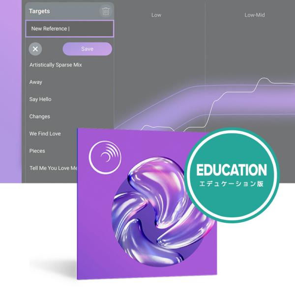 iZotope Audiolens EDU【メール納品】