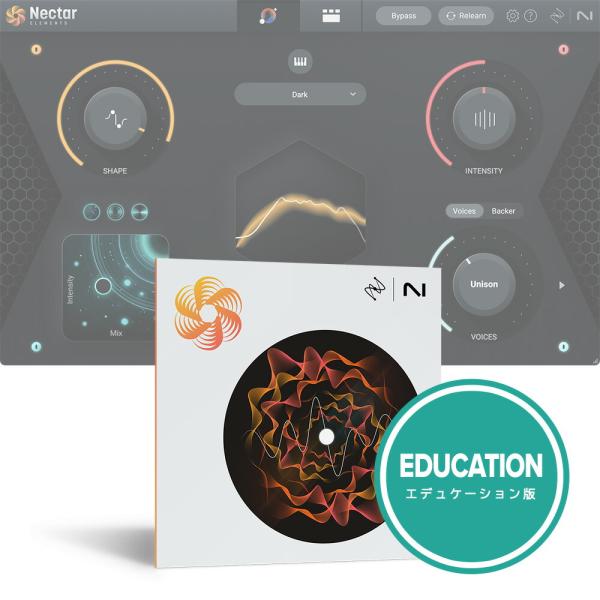 iZotope Nectar 4 Elements EDU【メール納品】