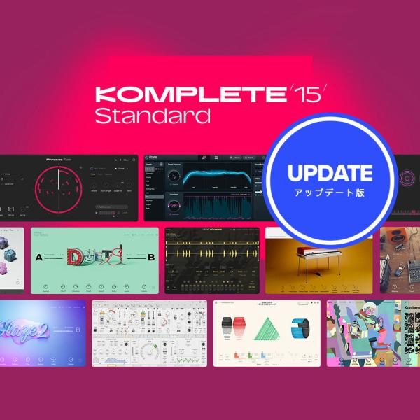Native Instruments Komplete 15 Standard Update DL ...