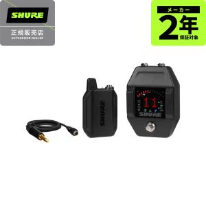 SHURE（シュア）】GLX-D16+ ギターペダル・ワイヤレスシステム（GLXD16