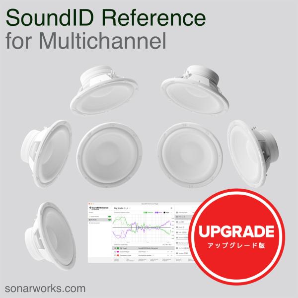 Sonarworks Upgrade from SoundID Reference for Spea...