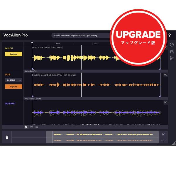 Synchro Arts VocAlign 6 Pro Upgrade [V6P-UG][メール納品...