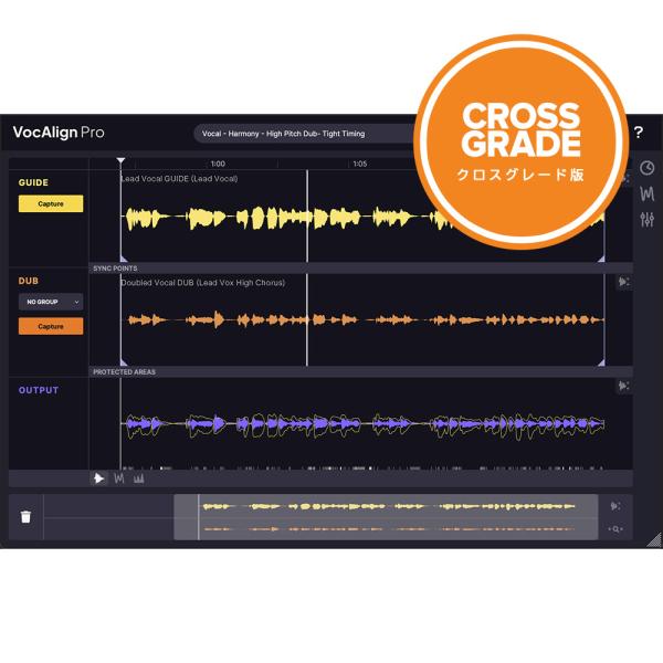 Synchro Arts VocAlign 6 Pro Crossgrade [V6P-XG][メー...
