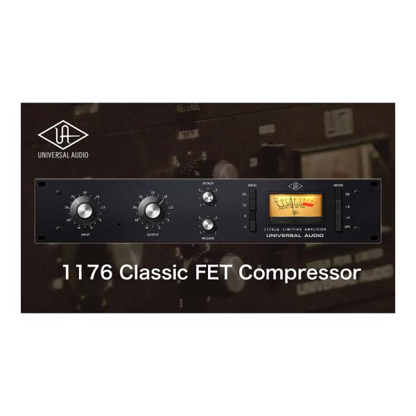 UNIVERSAL AUDIO UA 1176 Classic FET Compressor [メー...