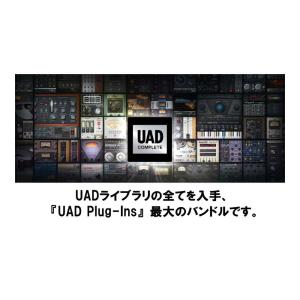 UNIVERSAL AUDIO UAD Comp...の商品画像