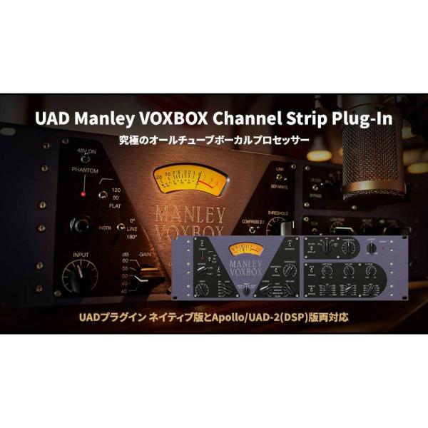 UNIVERSAL AUDIO UAD Manley VOXBOX Channel Strip Pl...