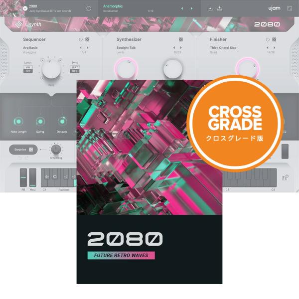 UJAM Usynth 2080 ロイヤリティ [メール納品]