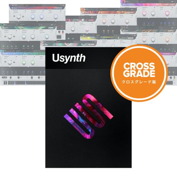 UJAM Usynth Bundle ロイヤリティ [メール納品]