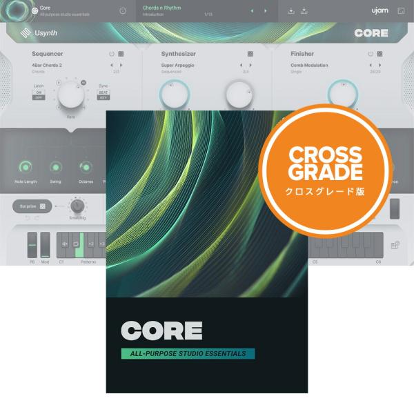 UJAM Usynth CORE ロイヤリティ [メール納品]
