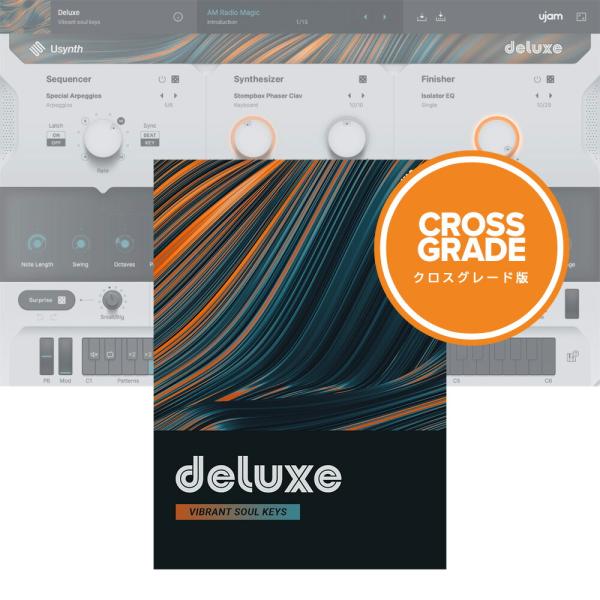 UJAM Usynth DELUXE ロイヤリティ [メール納品]