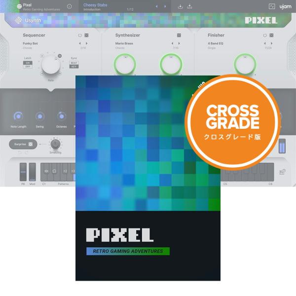 UJAM Usynth PIXEL ロイヤリティ [メール納品]