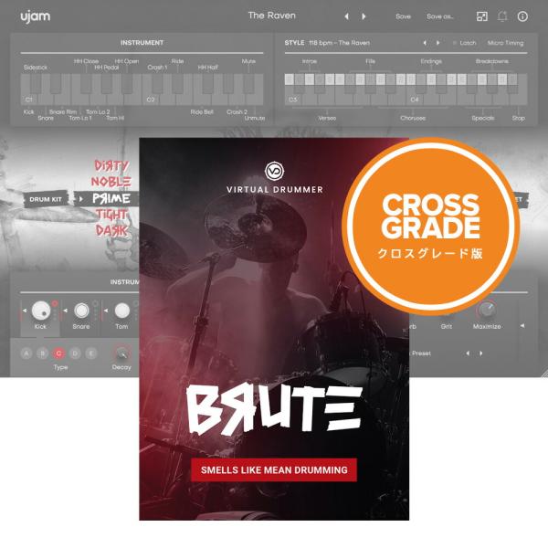 UJAM Virtual Drummer BRUTE ロイヤリティ [メール納品]