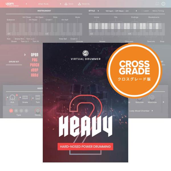 UJAM Virtual Drummer HEAVY 2 ロイヤリティ [メール納品]