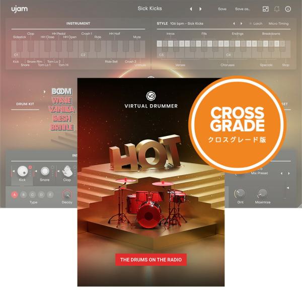 UJAM Virtual Drummer HOT ロイヤリティ [メール納品]
