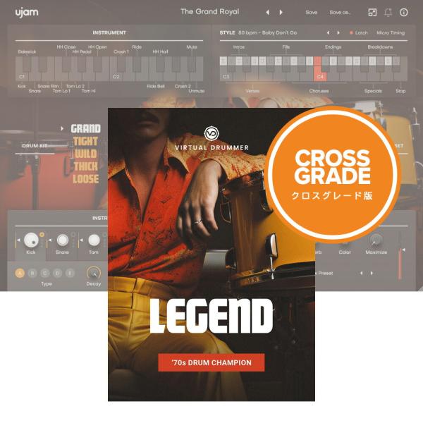 UJAM Virtual Drummer LEGEND ロイヤリティ [メール納品]