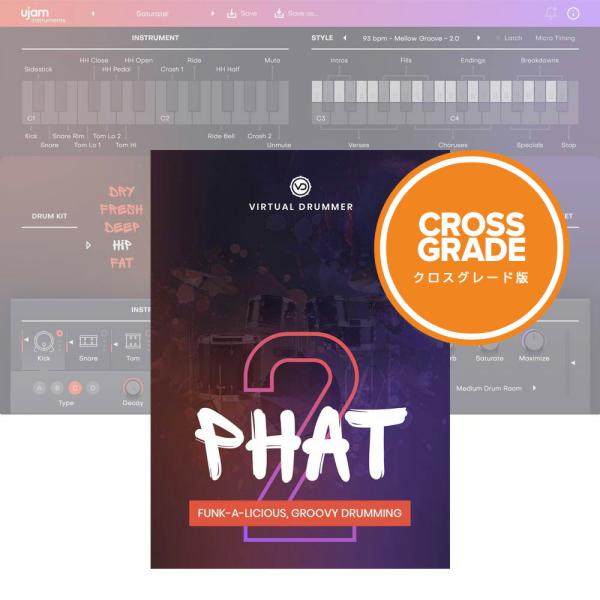 UJAM Virtual Drummer PHAT 2 ロイヤリティ [メール納品]