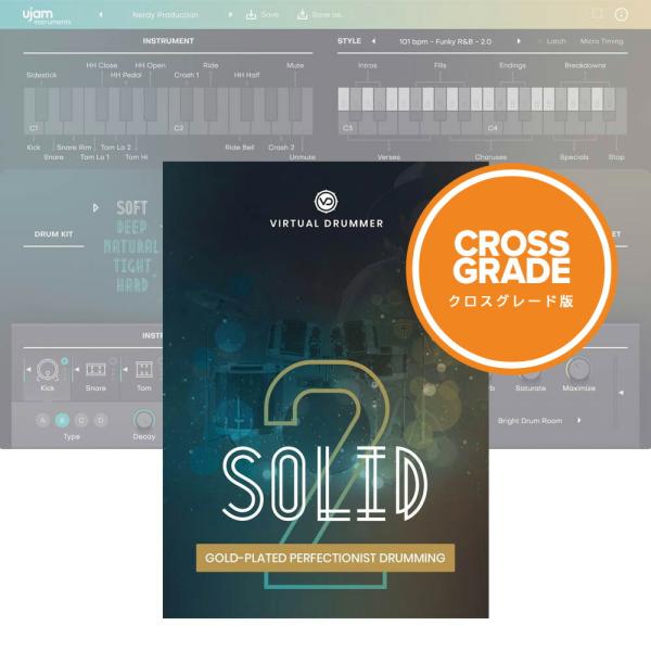 UJAM Virtual Drummer SOLID 2 ロイヤリティ [メール納品]